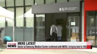 Doctor at Samsung Medical Center confirmed with MERS， bringing total to 185   삼성