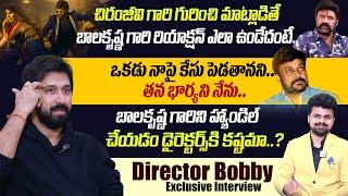 Director Bobby Exclusive Interview | Daku Maharaj | Balakrishna | Anchor Roshan | SumanTv