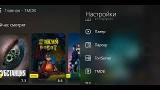 ГАЙД ПО УСТАНОВКЕ И НАСТРОЙКЕ LAMPA НА Android  