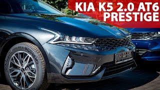Покупаем Kia K5  в средней комплектации 2.0 Prestige и экономим 400 тысяч по сравнению с GT Line?