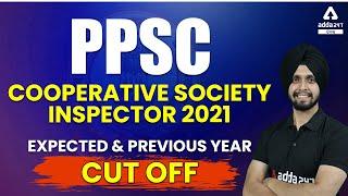 PPSC Cooperative Inspector 2021 | PPSC Expected And Previous Cut Off | Full Info