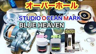 BLUE HEAVEN L50 Hi L フルオーバーホール