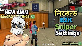 খুব সহজেই হয়ে যান লিজেন্ড B2K | Free Fire Best Double Sniper Settings Bluestacks Fast Awm (Bangla)