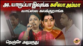 Mannavane Azhalama  Song  | P Susheela | KR Vijaya | Vaali | Viswanathan Ramamoorthy