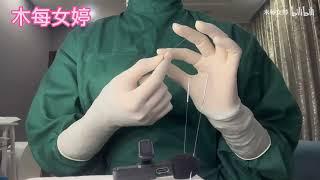 ASMR-Sterile method sterile cap surgical gown simulates acupuncture trigger sound 【禁止转载】