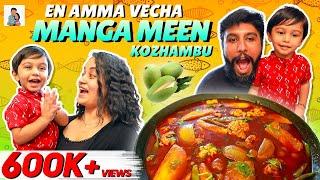 En Amma Vecha Manga Meen Kozhambu | Non-Veg Recipe in Tamil | Sushi's Fun