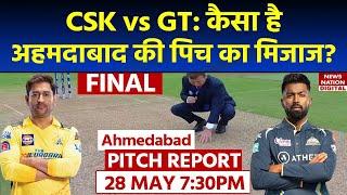 CSK vs GT IPL 2023 Final Pitch Report: Narendra Modi Stadium Pitch Report | Ahmedabad Pitch Report