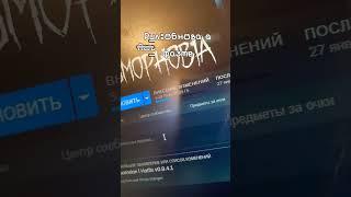 #phasmophobia #фазма #дерзко рил:обнова в фазме #обнова