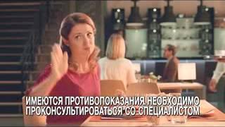 Реклама Синекод: Капли Синекод от сухого кашля
