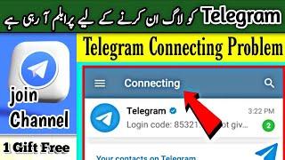 Telegram login problem__Telegram code sms problem__Telegram open nahi ho raha hai__Telegram account