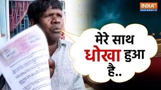 'Kaccha badam' के Singer साथ हुआ धोखा? जानिए Copyright Claim का क्या है पूरा मामला?