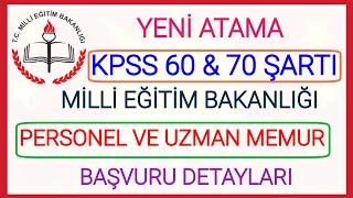 YENİ ATAMA KARARI MEB KPSS 60 VE 70 ŞARTI OLAN PERSONEL ALIMI VE  UZMAN MEMUR ALIMI DETAYLARI NEDİR