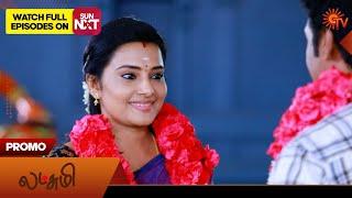 Lakshmi- Promo | 13 July 2024  | New Tamil Serial | Sun TV