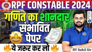 RPF Constable 2024-25 | Maths Expected Questions | RPF Constable Maths Class |Maths by Sahil sir