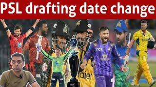 Why PSL drafting date changed | Foreign cricketers categories |