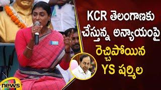 YS Sharmila Serious Comments on CM KCR | Telangana Latest Political Updates | Mango News