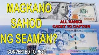 Salary/sahod/sweldo ng SEAMAN. Magkano ang sahod ng Seaman? Monthly salary / Pinoy Seaman Vlog