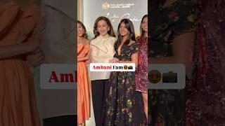 The Ambani Family Attend NMACC Event #radhikamerchant #nitaambani #bollywood #ambani