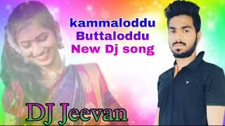 Kammaloddu // Buttaloddu //  New folk Dj song mix by Dj jeevan 8374025551