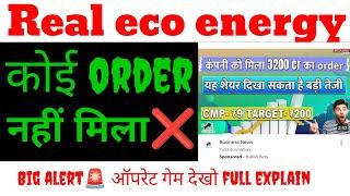 real eco energy share | real eco energy share news today | real eco energy split share news