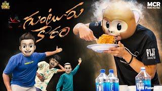 Guntur Kaaram | Spicy Noodle Challenge | Street Food Recipe | MCR | Hi Funmoji | Village Comedy