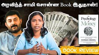 How to get rich? | The Psychology of Money book summary | Arvind Swamy | Vikatan