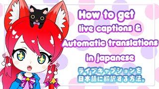 How to add live translated captions to your videos & streams