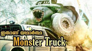 ഇതാണ് ശരിക്കുമുള്ള മോൺസ്റ്റർ ട്രക്ക് |Monster Truck Movie Malayalam Explanation |@moviesteller3924