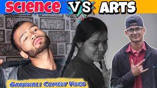 Science Vs Arts || Garhwali Comedy Video || The Uk11 Vlogger