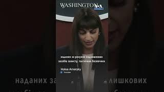 ППО Hawk, танки T-72: США оголосили допомогу Україні #shorts