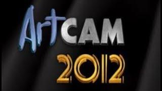 ArtCam2012 Выборка