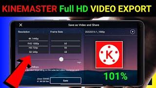 Kinemaster se 4K video export kaise kare। Kinemaster editing ।  kinemaster tutorial । Kinemaster