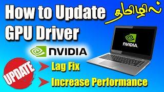 Update GPU drivers  Windows 11 & Windows 10 | Nvidia Graphics Driver | Tamil