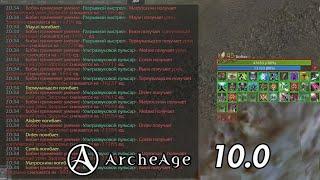 ArcheAge 10.0 Хороним Восток ‍️ Флибустьер ‍️