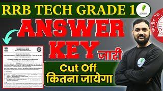 Big Update: RRB Technician Grade 1 Answer Key Out! Check Full Details Here!