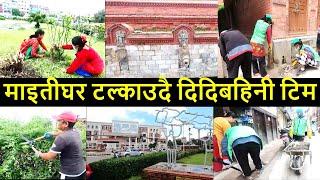  Kathmandu Streets Cleaning after Balen Action | Results of Balen | Balen Shah News Update Today