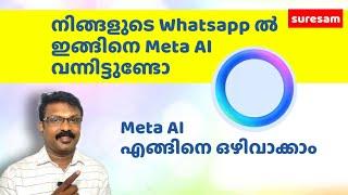 Meta AI Malayalam | Whatsapp ൽ ഇങ്ങിനെ Meta Ai വന്നിട്ടുണ്ടോ | എങ്ങിനെ ഇത് ഒഴിവാക്കാം...!