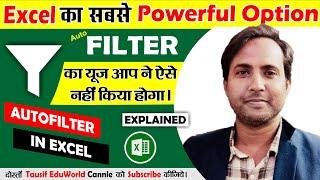 Filter का use आपने ऐसे नहीं किया होगा | Auto Filter Advance in Excel | #excel #autofilter