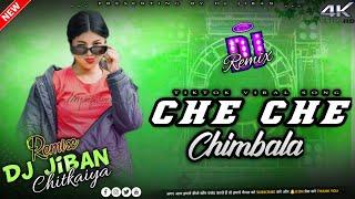 Chimbala_-_Che_Che (tiktok viral song) 2025 DJ Hard Bass Remix (Trending DJ)DJ JIBAN CHITKAIYA