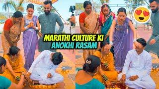 Marathi Culture ki Anokhi RASAM 