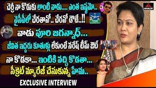 Actress Hema Exclusive Interview on New Maa Associations Members | Tollywood News | Mirror TV