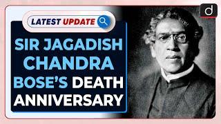 Sir Jagadish Chandra Bose’s Death Anniversary - Latest update | Drishti IAS English