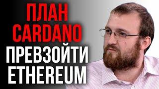 ПОЧЕМУ СЕЙЧАС НАДО ПОКУПАТЬ CARDANO! Прогноз ADA к ETH, BTC и USD