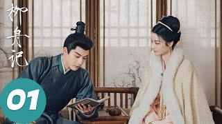 ENG SUB [Are You The One] EP01 Cui Xingzhou and Liu Miantang became a couple by accident