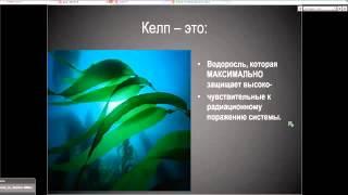 Натуральная продукция для здоровья щитовидной железы (часть первая)