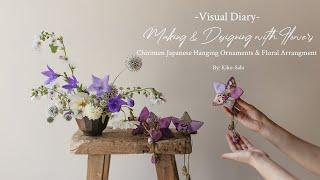 Visual Diary | Making & Designing with flowers | Crafting Chirimen Japanese Hanging Ornaments