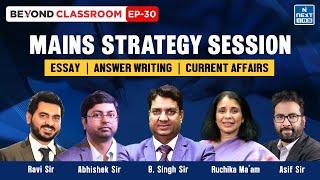 UPSC Mains 2024 Strategy - Essay, Current Affairs & Answer Writing | NEXT IAS