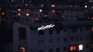 HORUS x ATL x Ка тет Melodic Trap House Type Beat - penetrate (wexizideprod.)