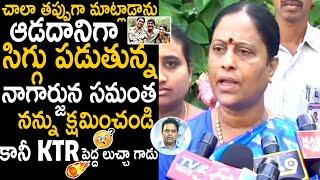 Minister Konda Surekha Says Sorry To Nagarjuna And Samantha | Telugu Cinema Brother