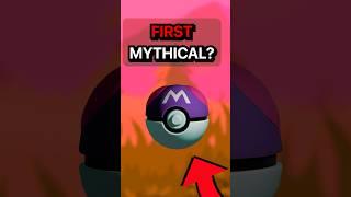 Who was the FIRST MYTHICAL POKEMON? #pokemon #shorts